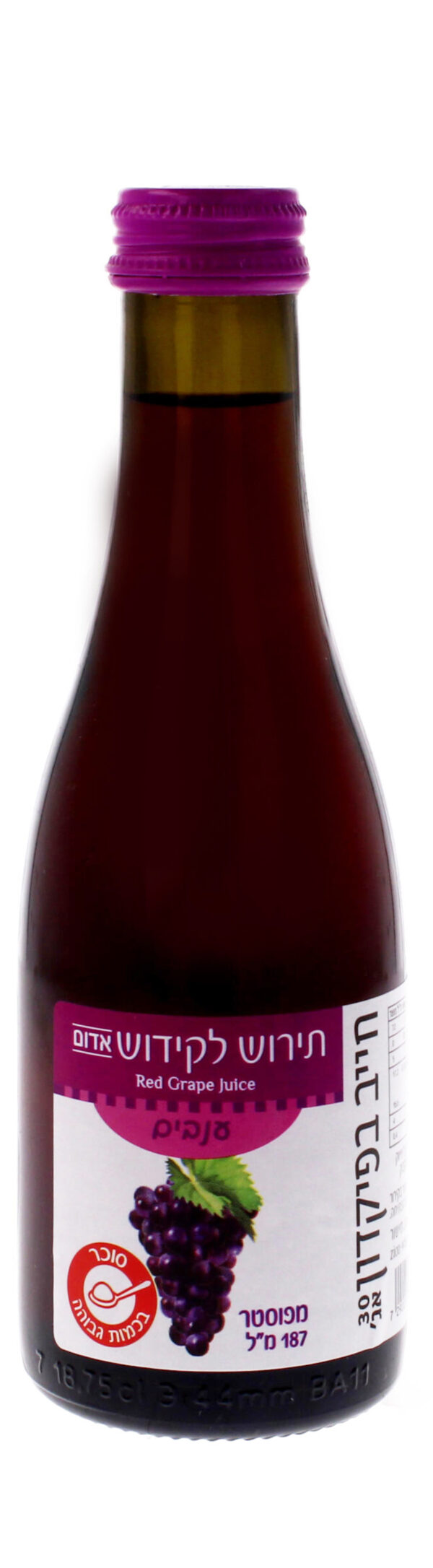 ZION JUS DE RAISIN ROUGE 187 ML